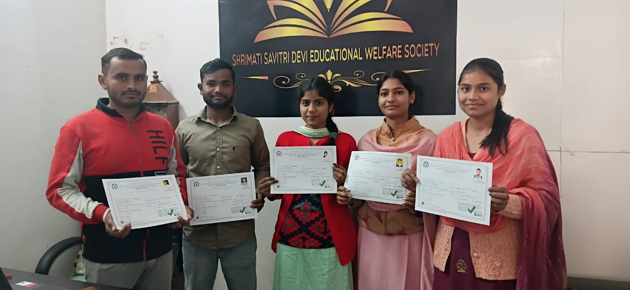 Skills Certificate